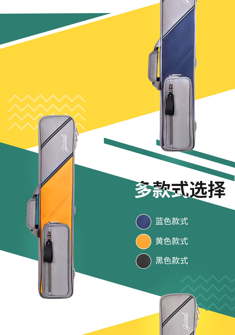 C-2131-竹笛包-詳情圖-長圖_08