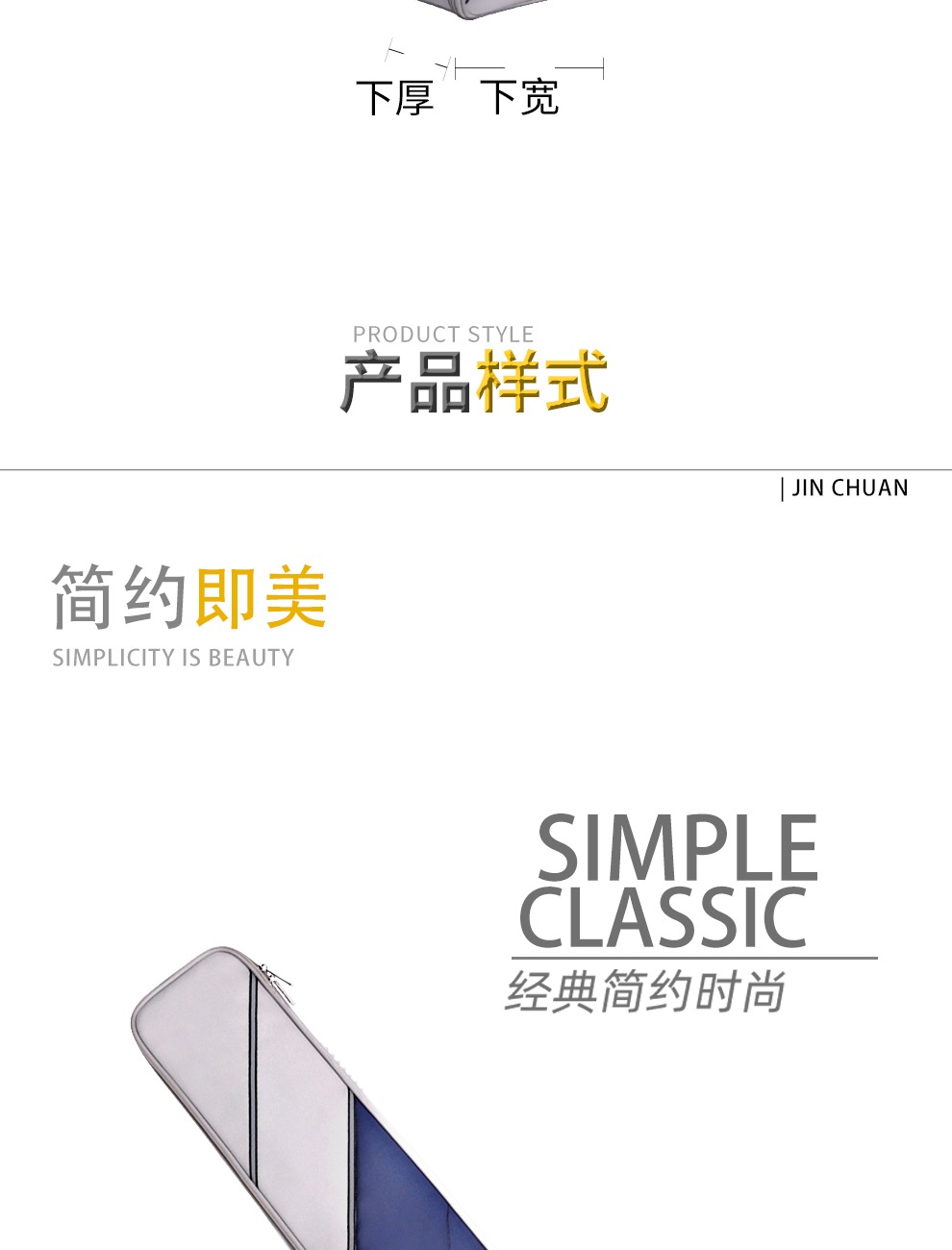 C-2131-詳情圖-長圖_05