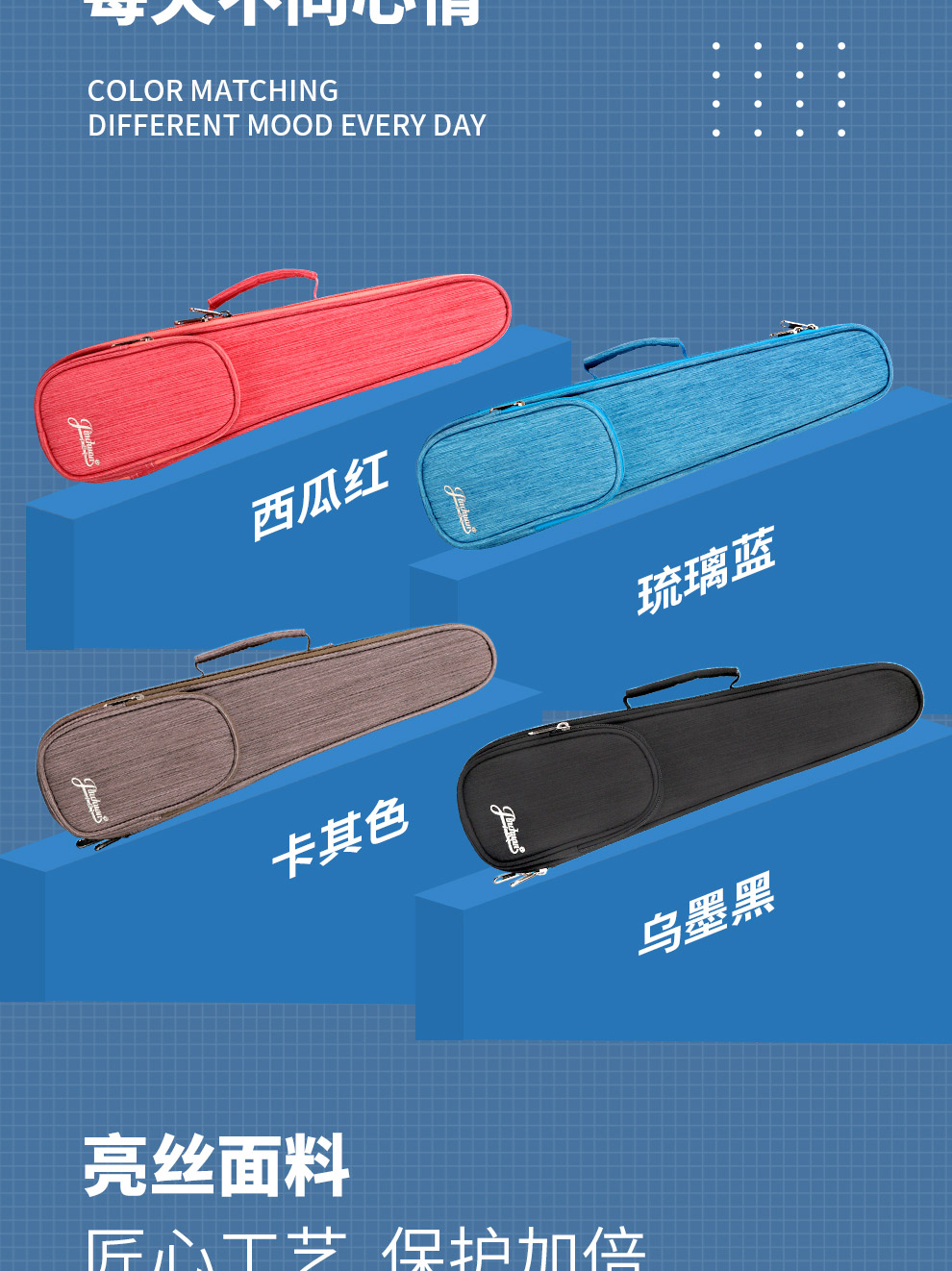 C-2145-單支葫蘆絲包_04