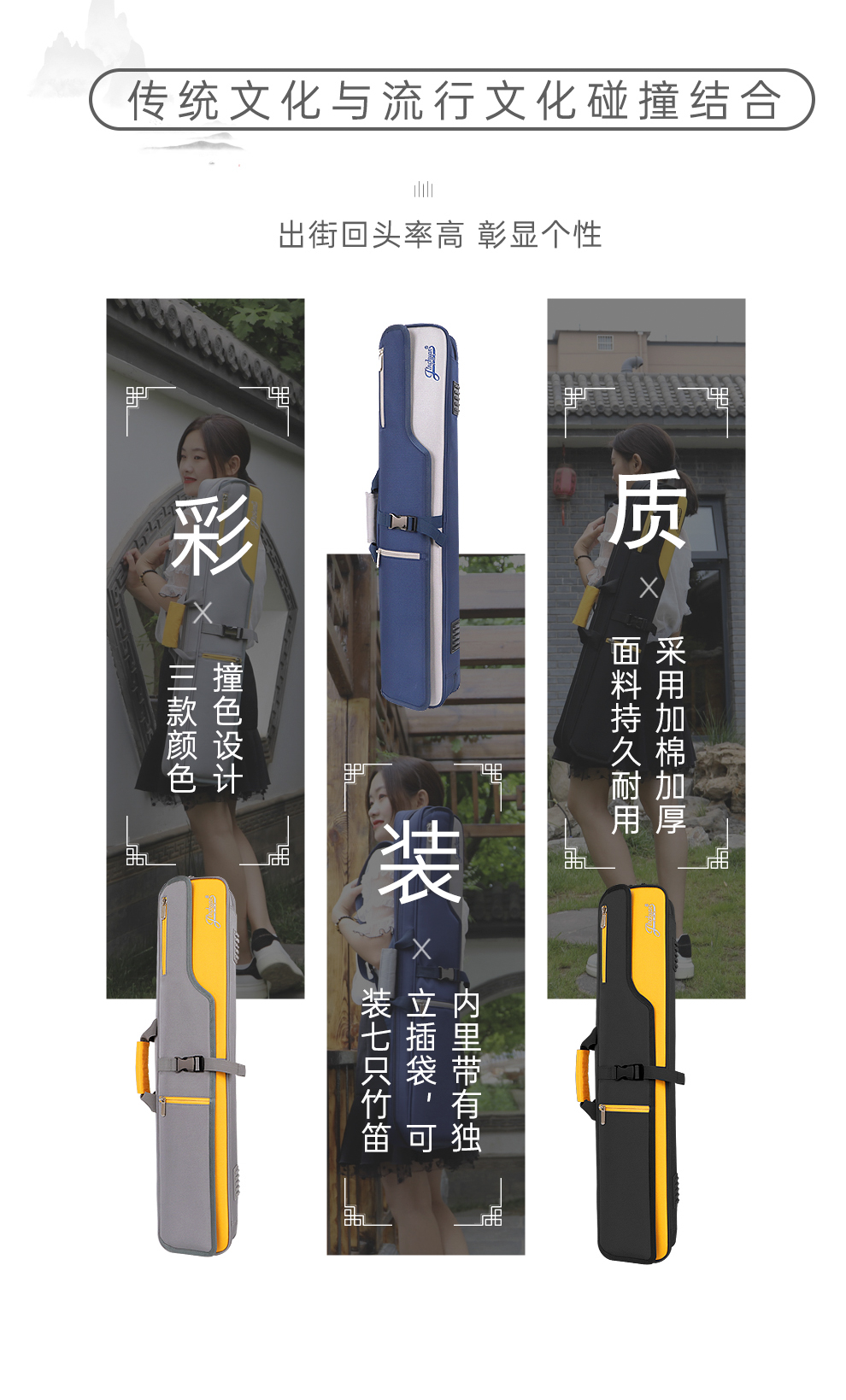 C-2233-75七只裝-竹笛包詳情_(kāi)02