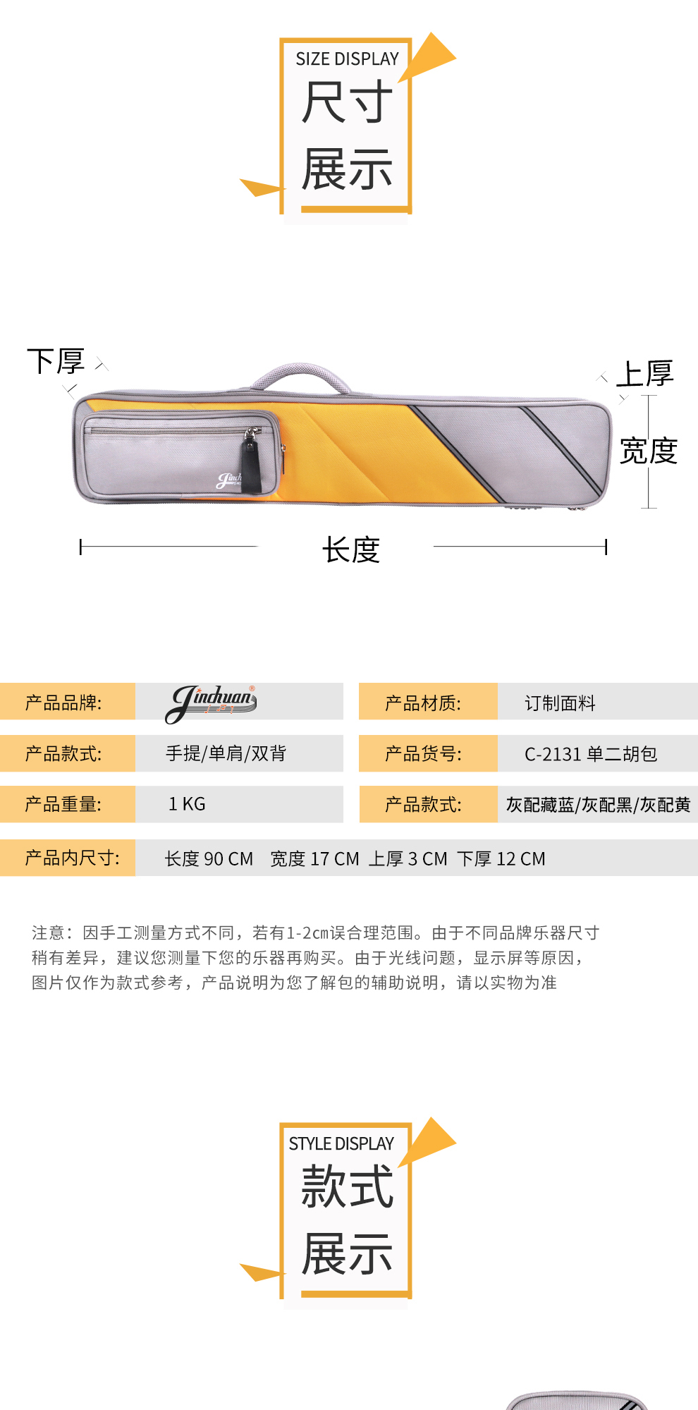 D-2131-單二胡包-詳情圖-990-_03