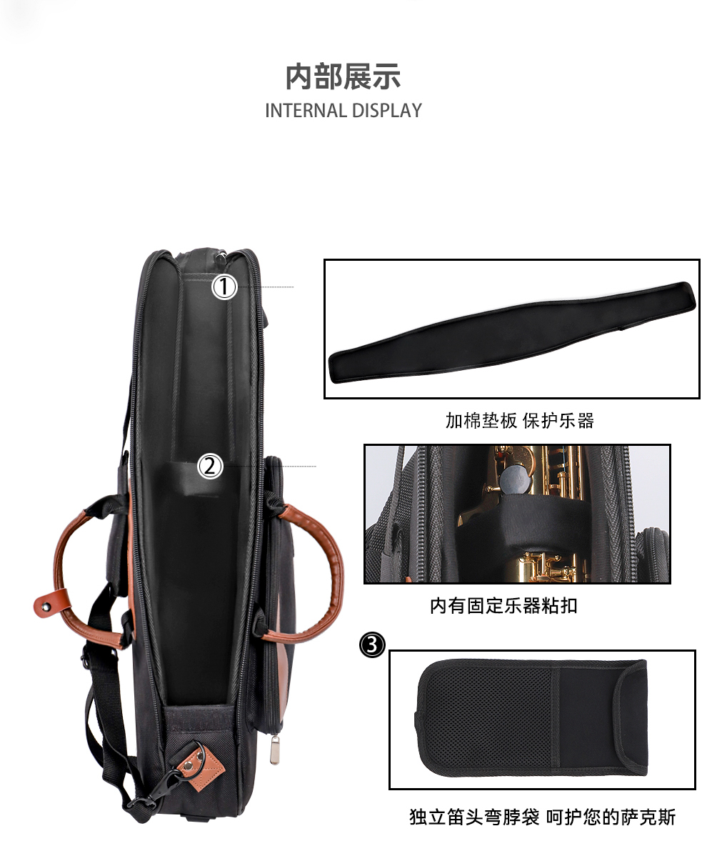 E-2261-中音薩克斯包_05