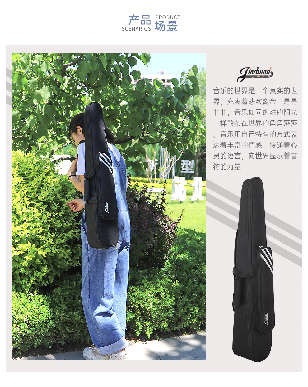 E-2262-單簧管包一體包-詳情_(kāi)03