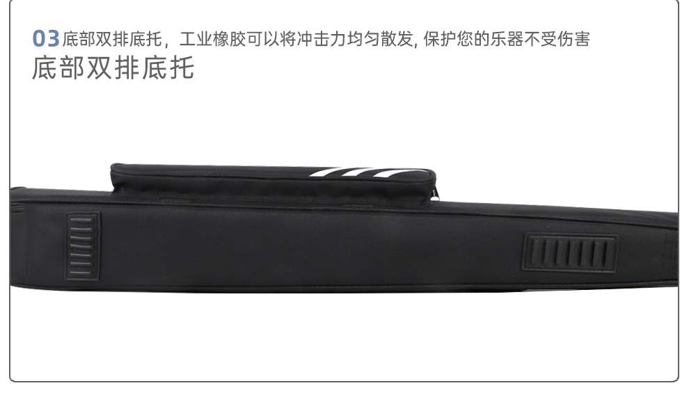 E-2262-單簧管包一體包-詳情_(kāi)07