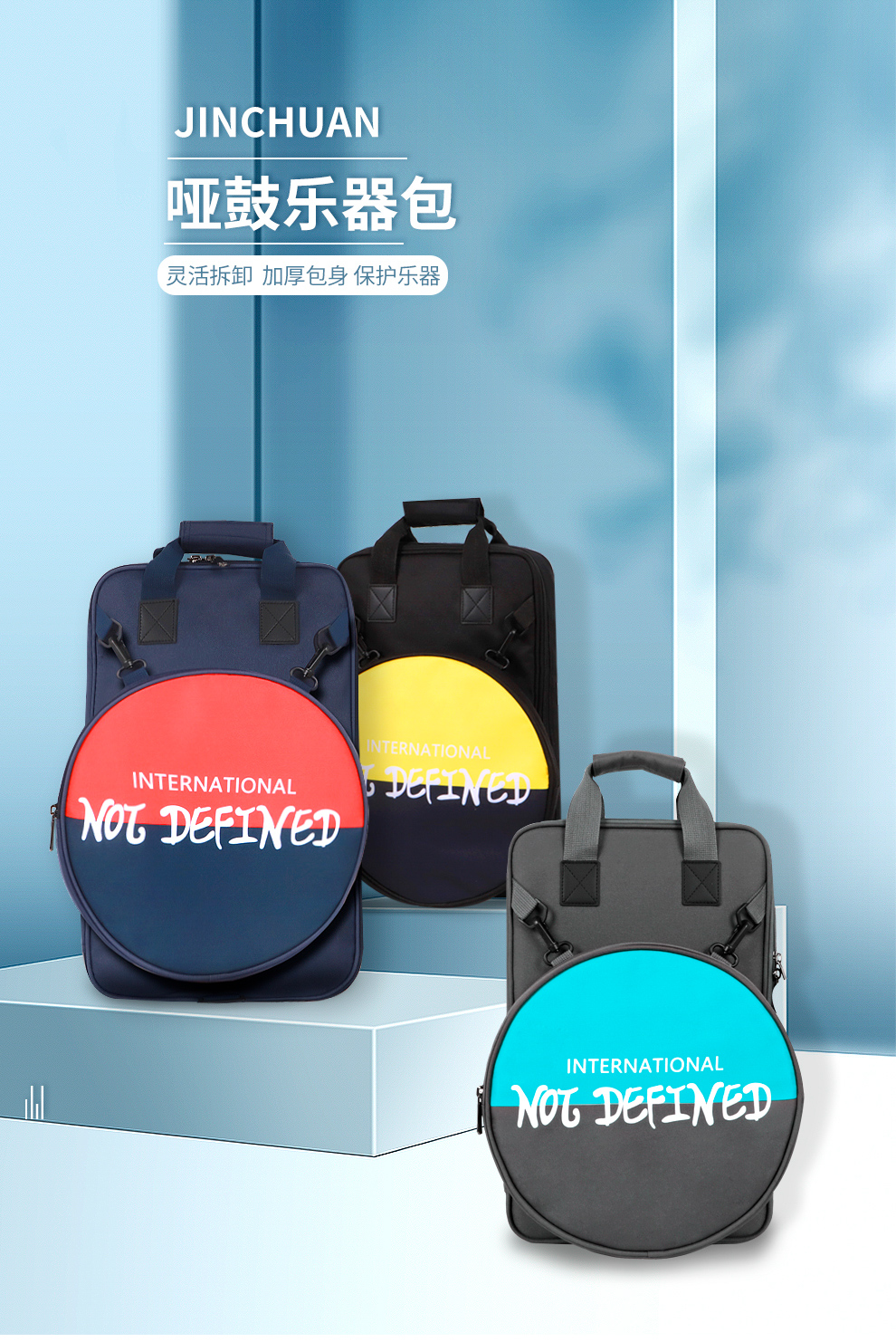 G-2291-啞鼓包-詳情_01