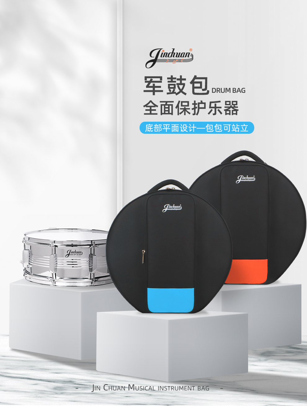 G-2292軍鼓包詳情_01