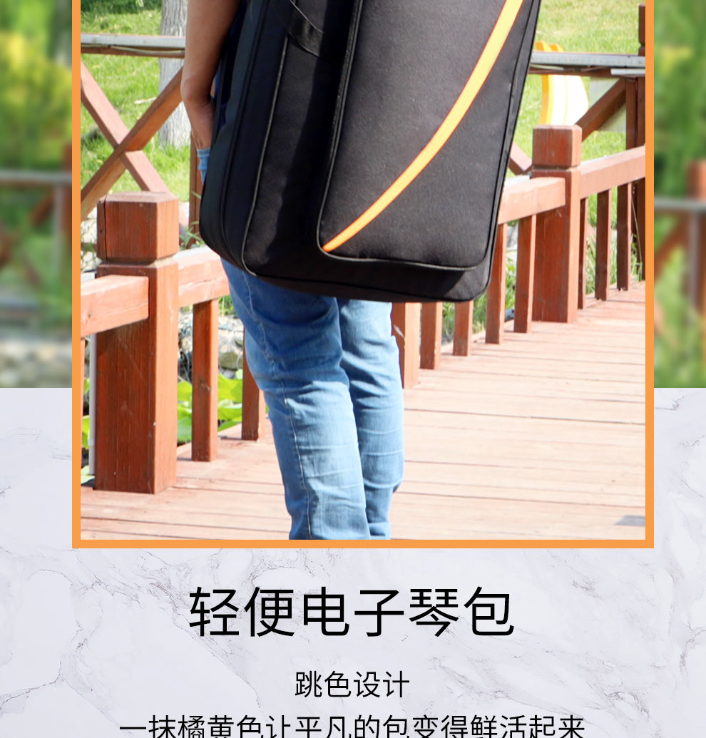 A-2002電子琴包 (2)