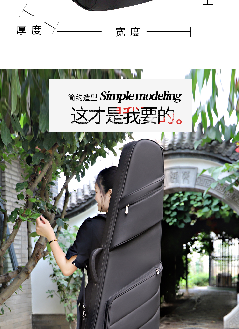 B-2139-吉他包-詳情圖-長(zhǎng)圖_06