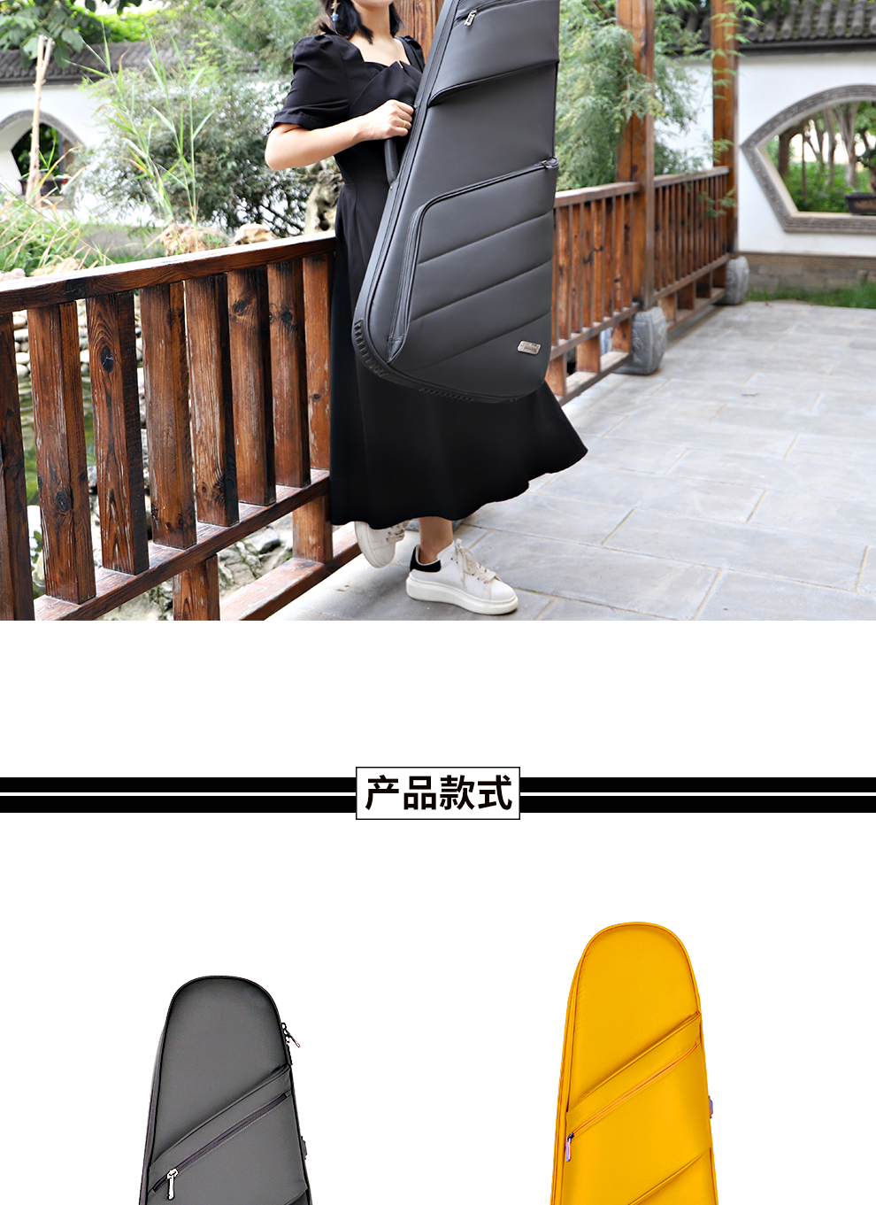 B-2139-吉他包-詳情圖-長(zhǎng)圖_09