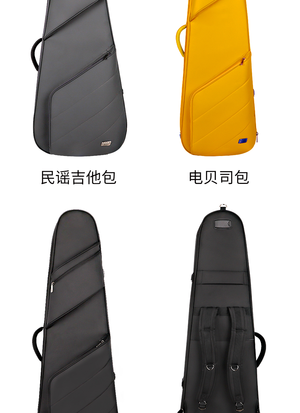 B-2139-吉他包-詳情圖-長(zhǎng)圖_10