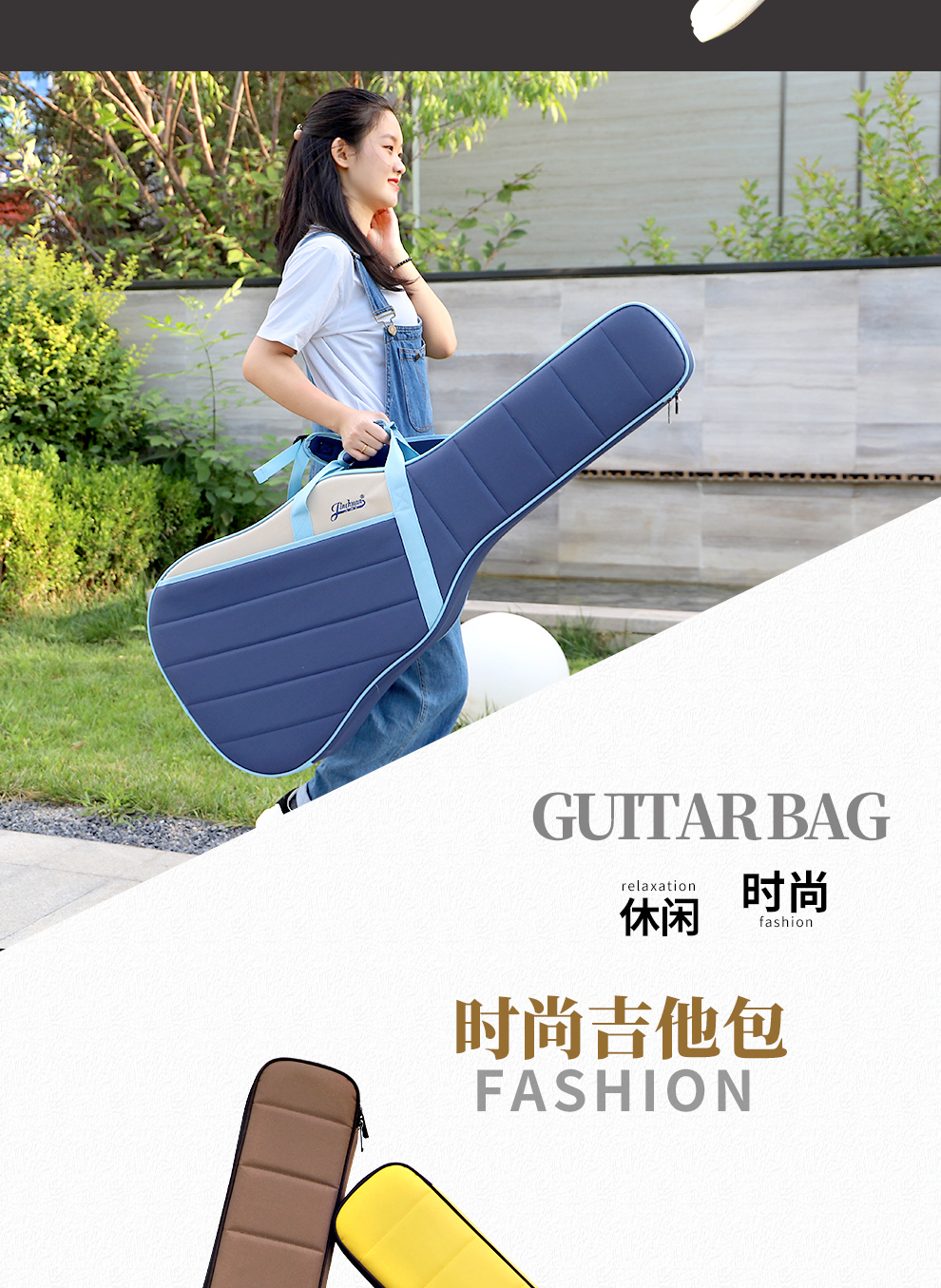 B-2128-吉他包-詳情圖-長圖_02