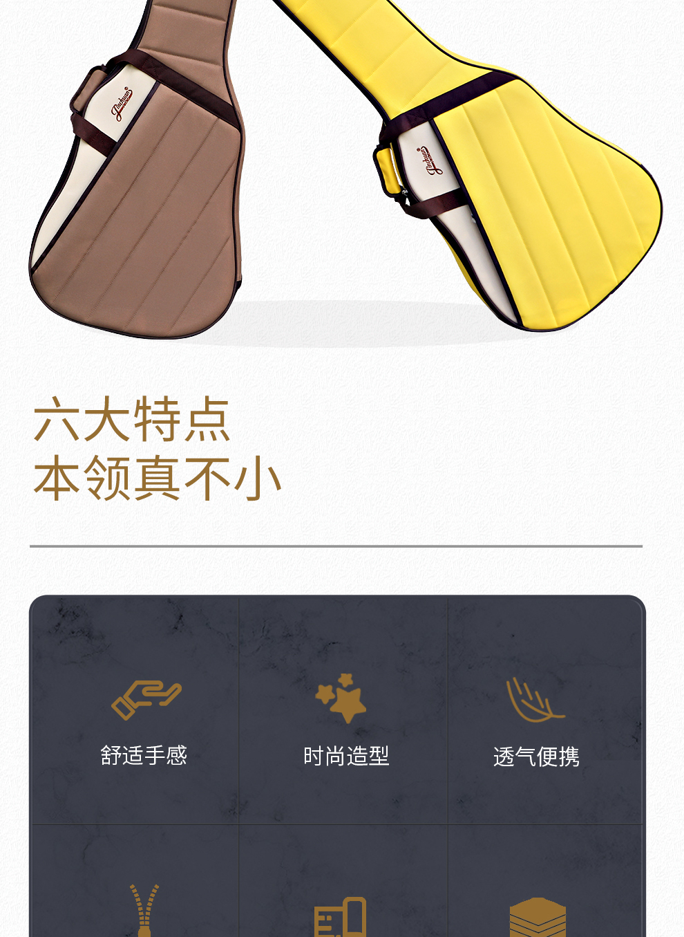 B-2128-吉他包-詳情圖-長圖_03