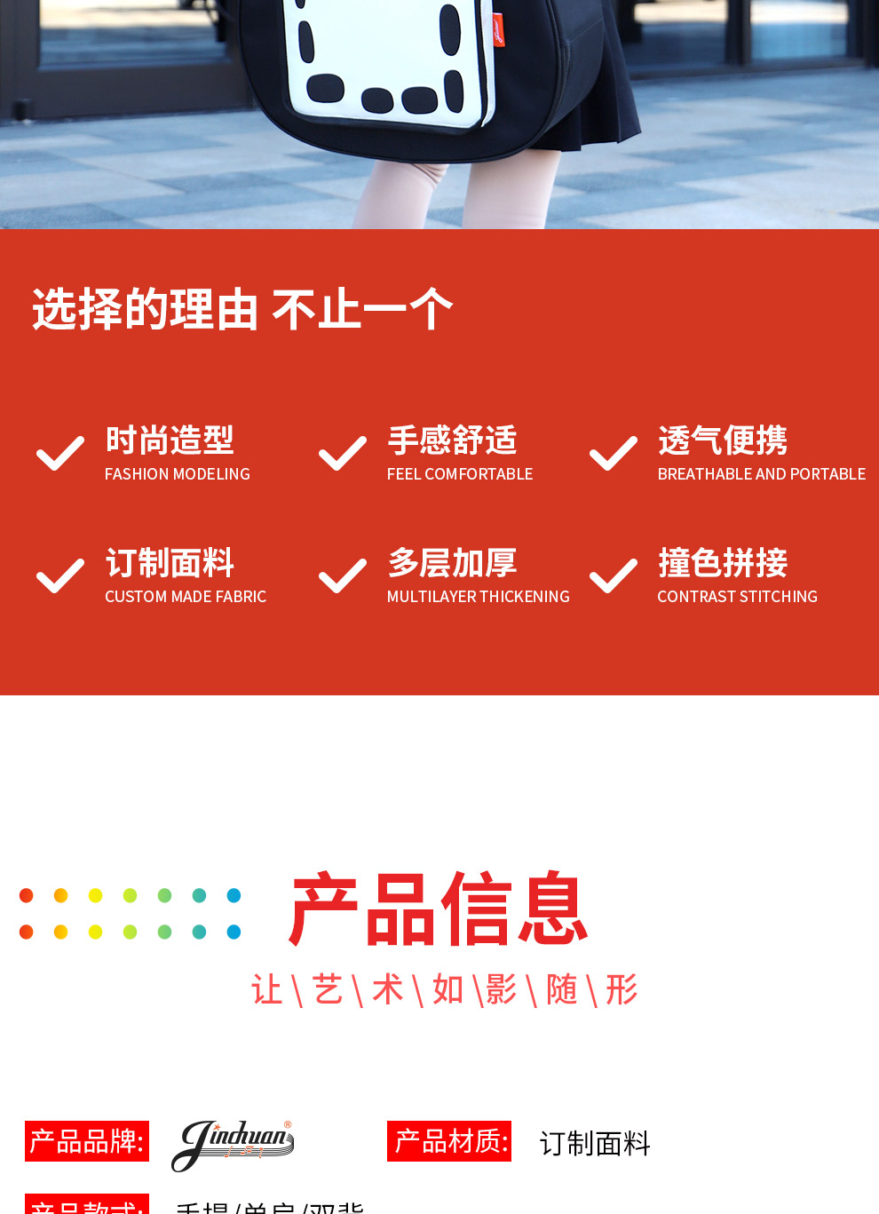 B-2211-吉他包-詳情圖-長(zhǎng)圖_03