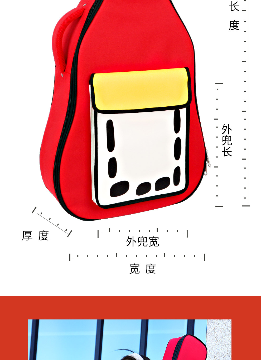 B-2211-吉他包-詳情圖-長(zhǎng)圖_05