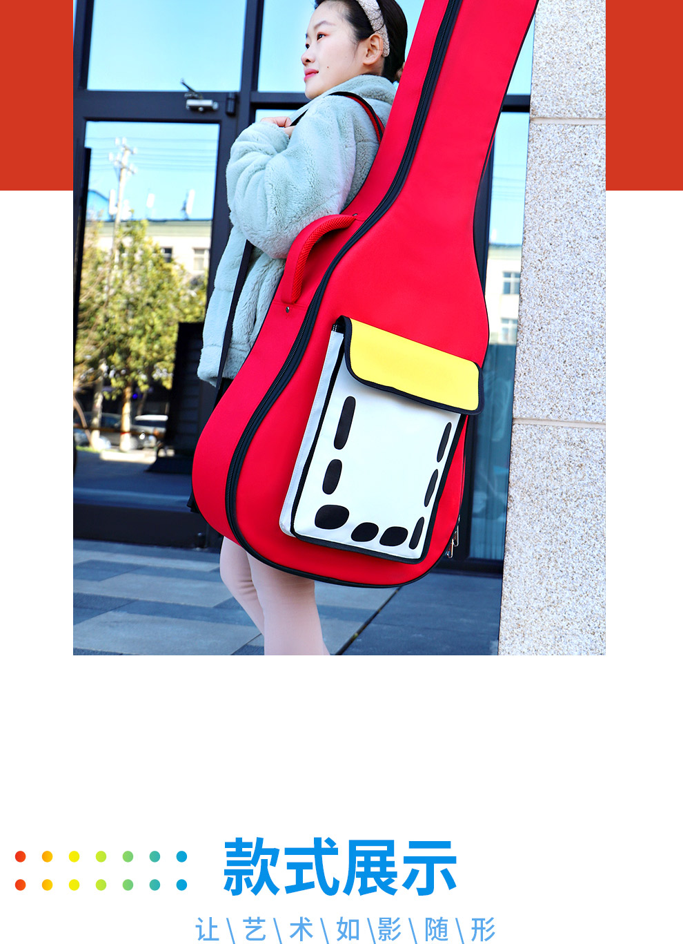 B-2211-吉他包-詳情圖-長(zhǎng)圖_06