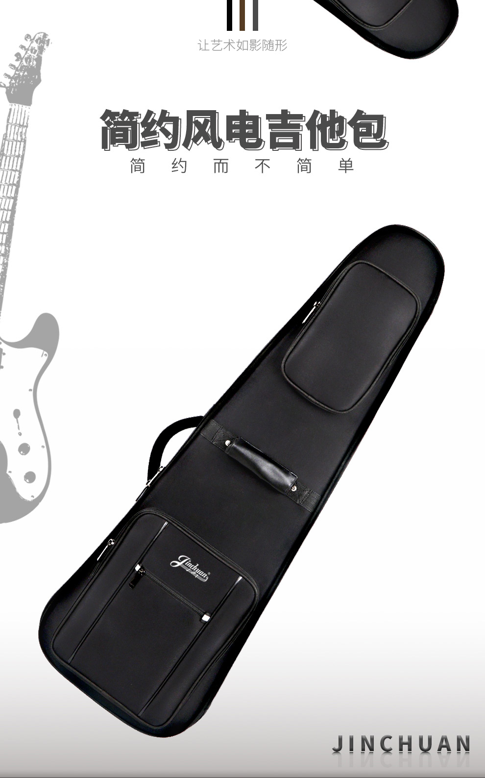 B-2213-電吉他-電貝司包-詳情圖-長圖_01