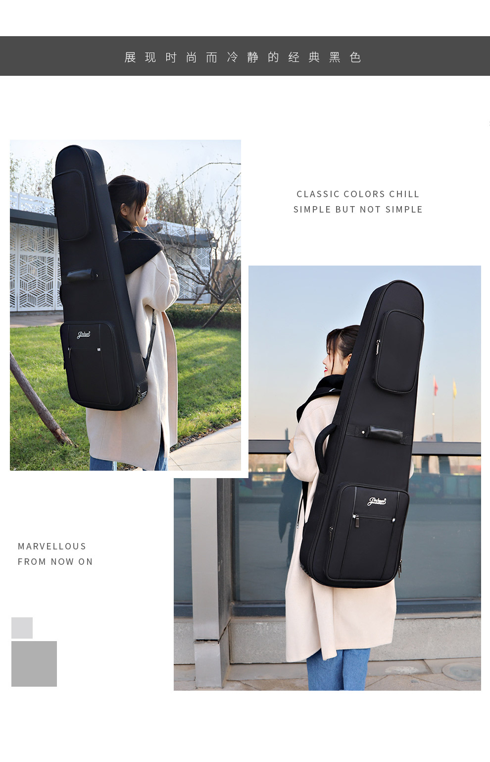 B-2213-電吉他-電貝司包-詳情圖-長圖_05