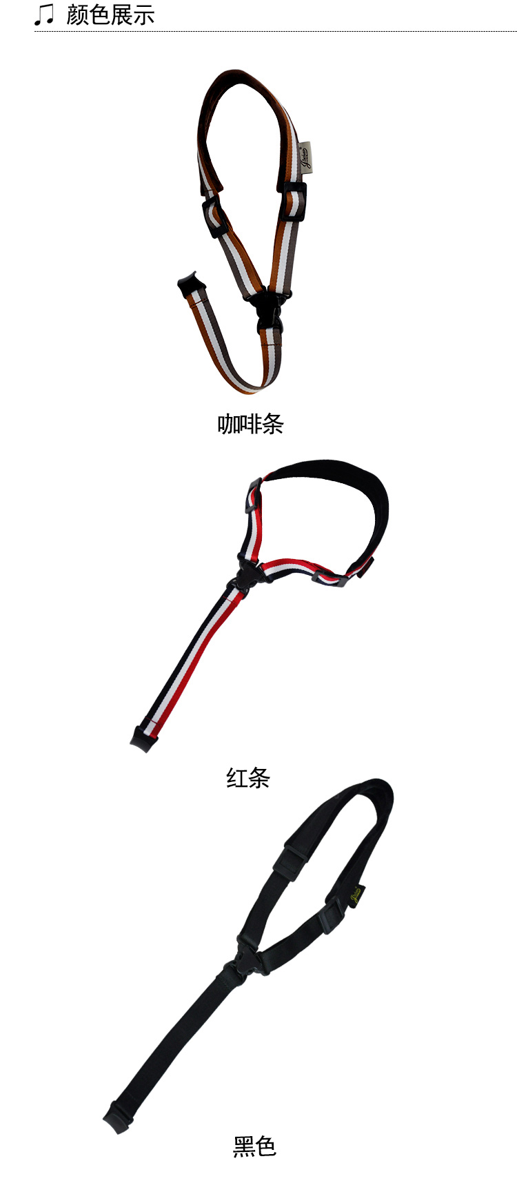 F-11尤克里里背帶 _02