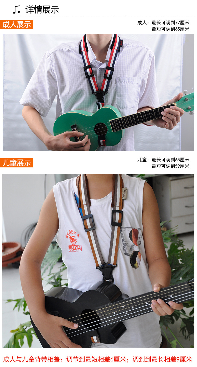 F-11尤克里里背帶 _03