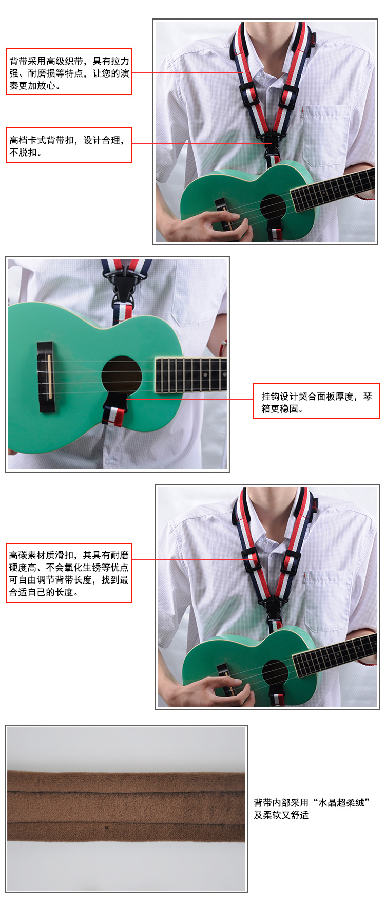 F-11尤克里里背帶 _04