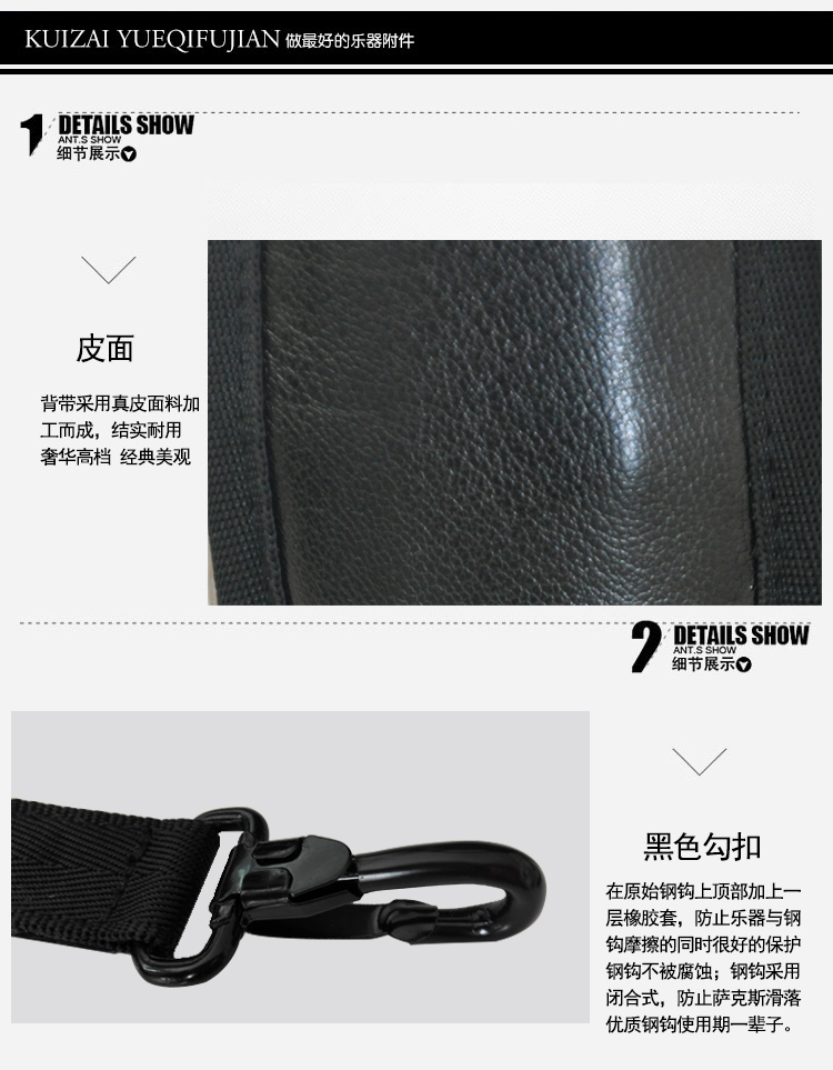 F-12薩克斯斜肩背帶03