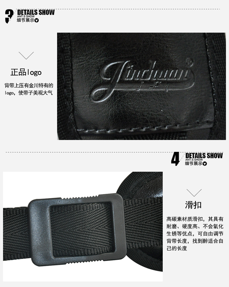 F-12薩克斯斜肩背帶04