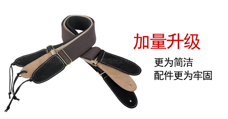 F-03A純棉吉他背帶_01