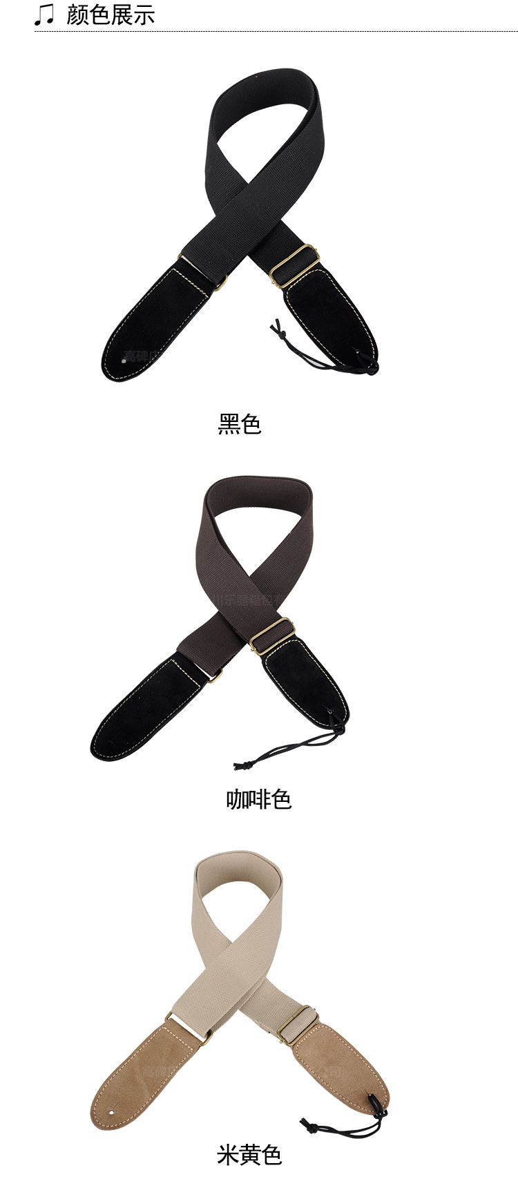 F-03A純棉吉他背帶_02