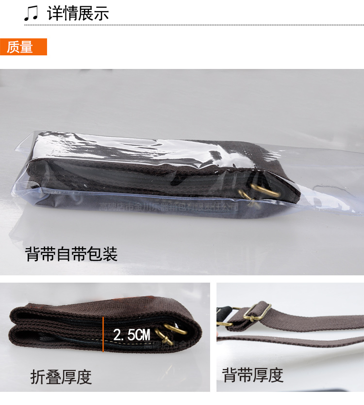 F-03A純棉吉他背帶_03