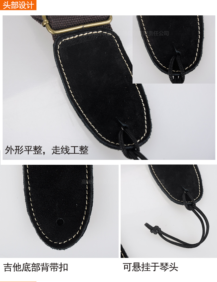 F-03A純棉吉他背帶_04
