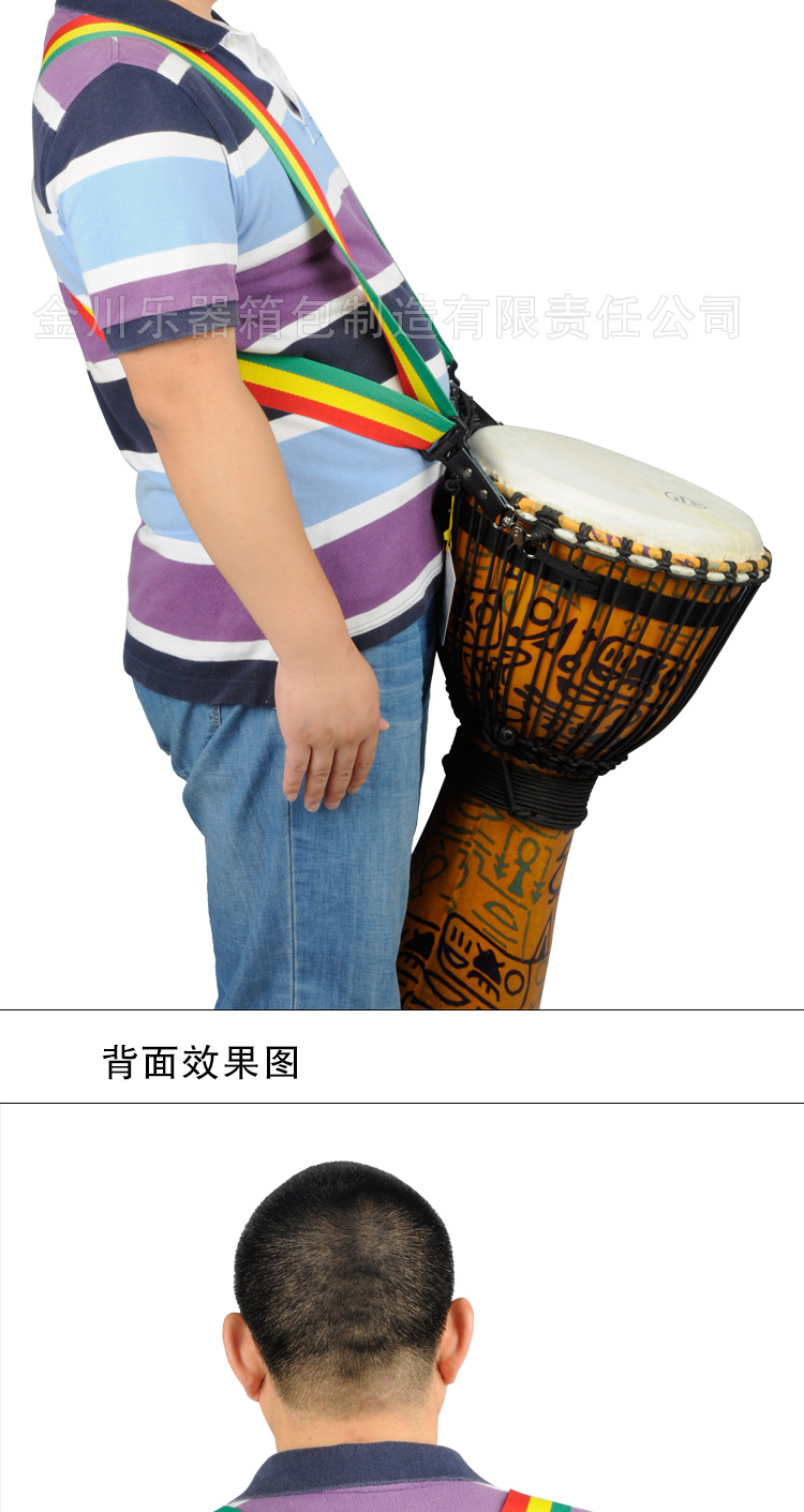 F-6105非洲鼓雙肩背帶_03