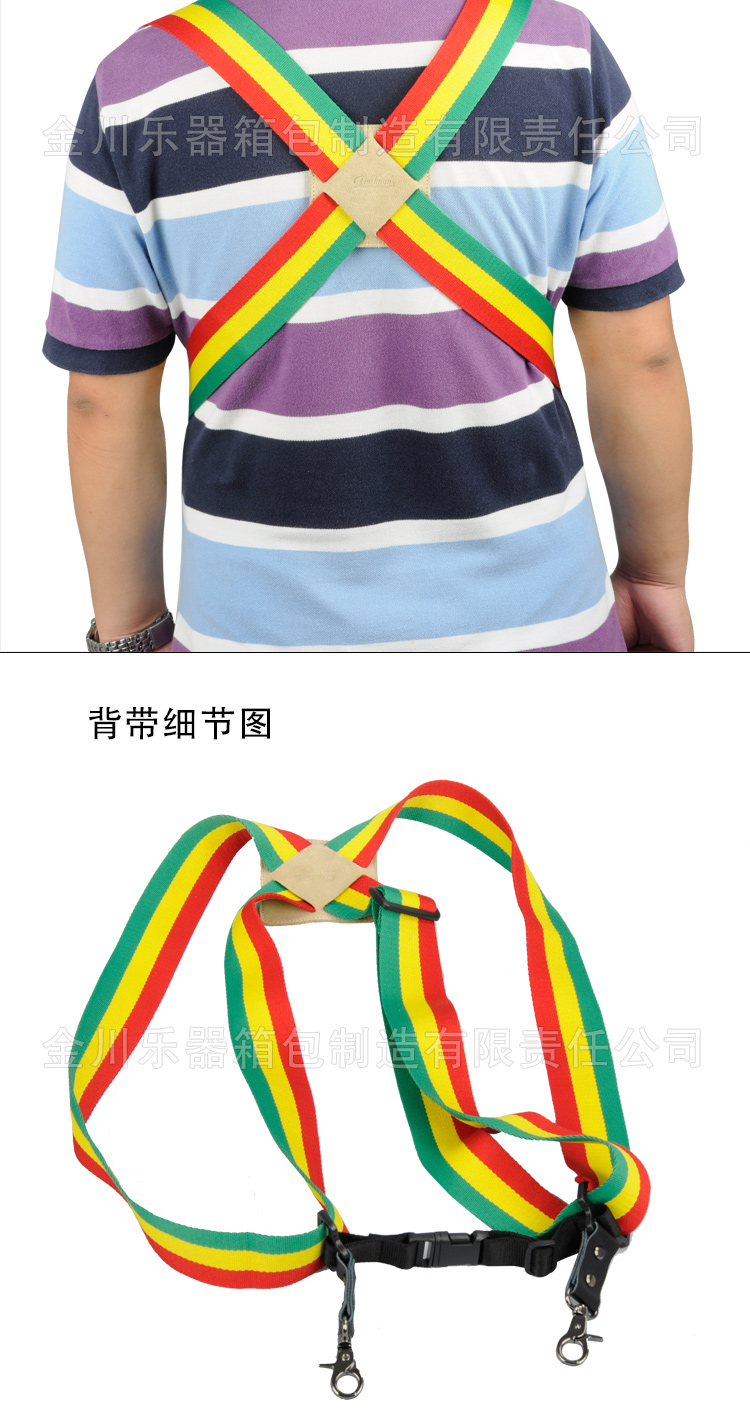 F-6105非洲鼓雙肩背帶_04